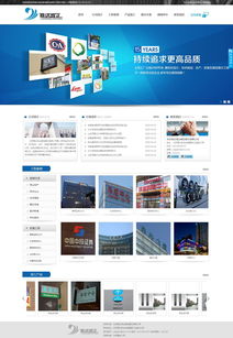 如何选择专业的北京网站建设与设计公司 从意达到夜猫的开发与服务解析